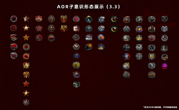 钢铁雄心四模组丨赤色极光AOR-子意识形态展示(3.3) - 知乎