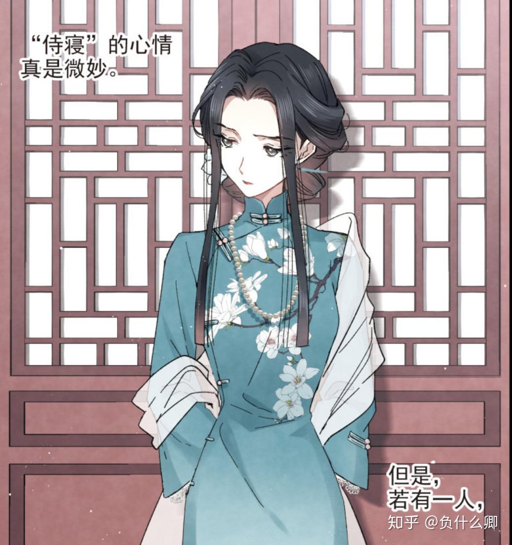 有哪些好看的古风漫画? - 知乎