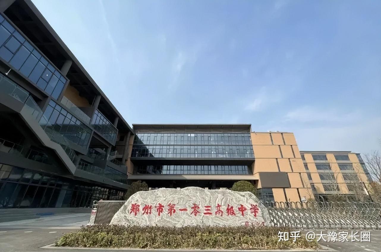 郑州建筑学校图片