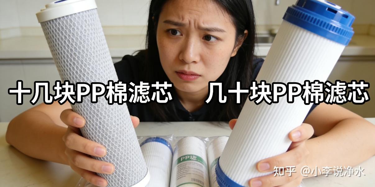 净水器一年换滤芯超上千块？这3个“耗材刺客”千万别踩