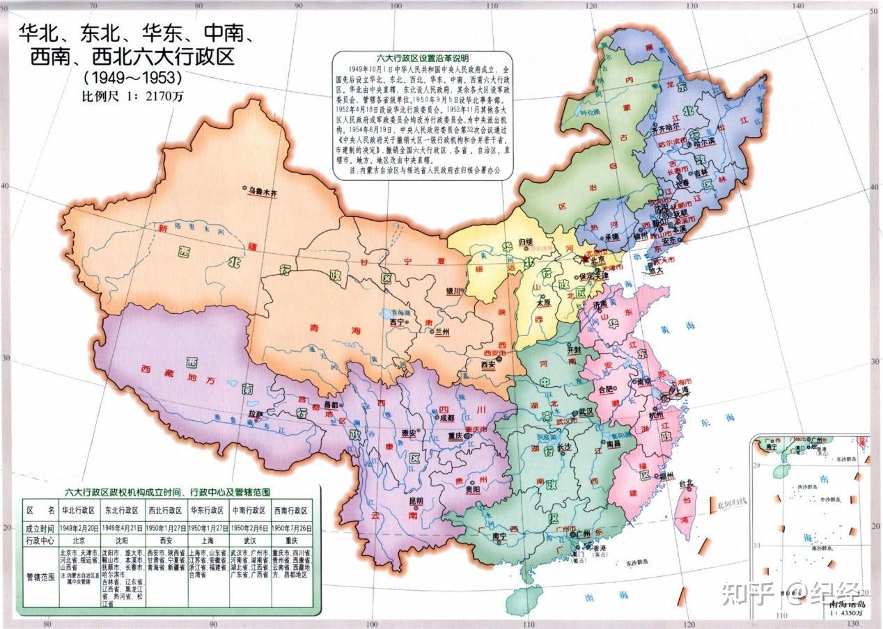 有哪些在行政区撤销后仍保留着以其专名命名的机关企事业单位？ - 知乎