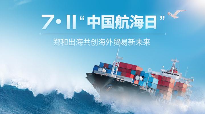 4752 外国切手 中国 鄭和西洋航海600周年 3連刷 4752 外国切手 中国 鄭和西洋航海600周年 3連刷 - メルカリ