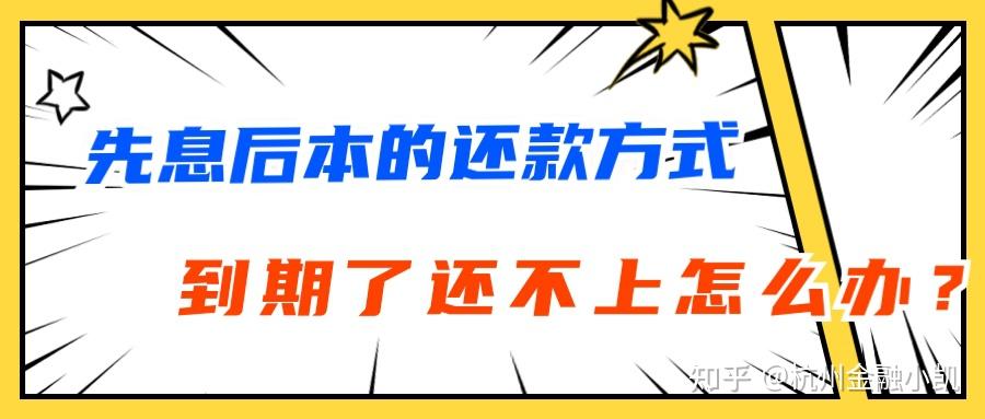 民生人寿保险贷款怎么续贷(民生保险保单贷款最快多久下来)