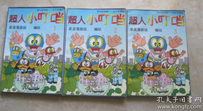 “口当”这个字为什么没了?又是篡改记忆的曼德拉效应吗? - 知乎