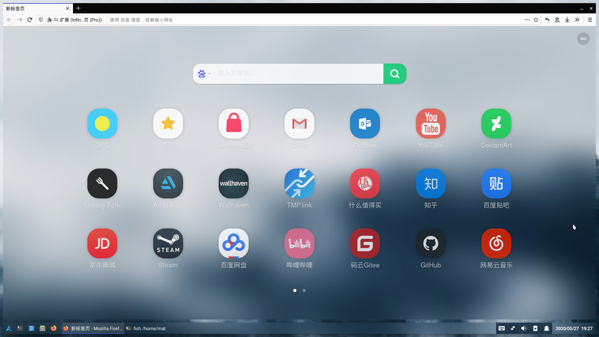xfce下有哪些好看的主题