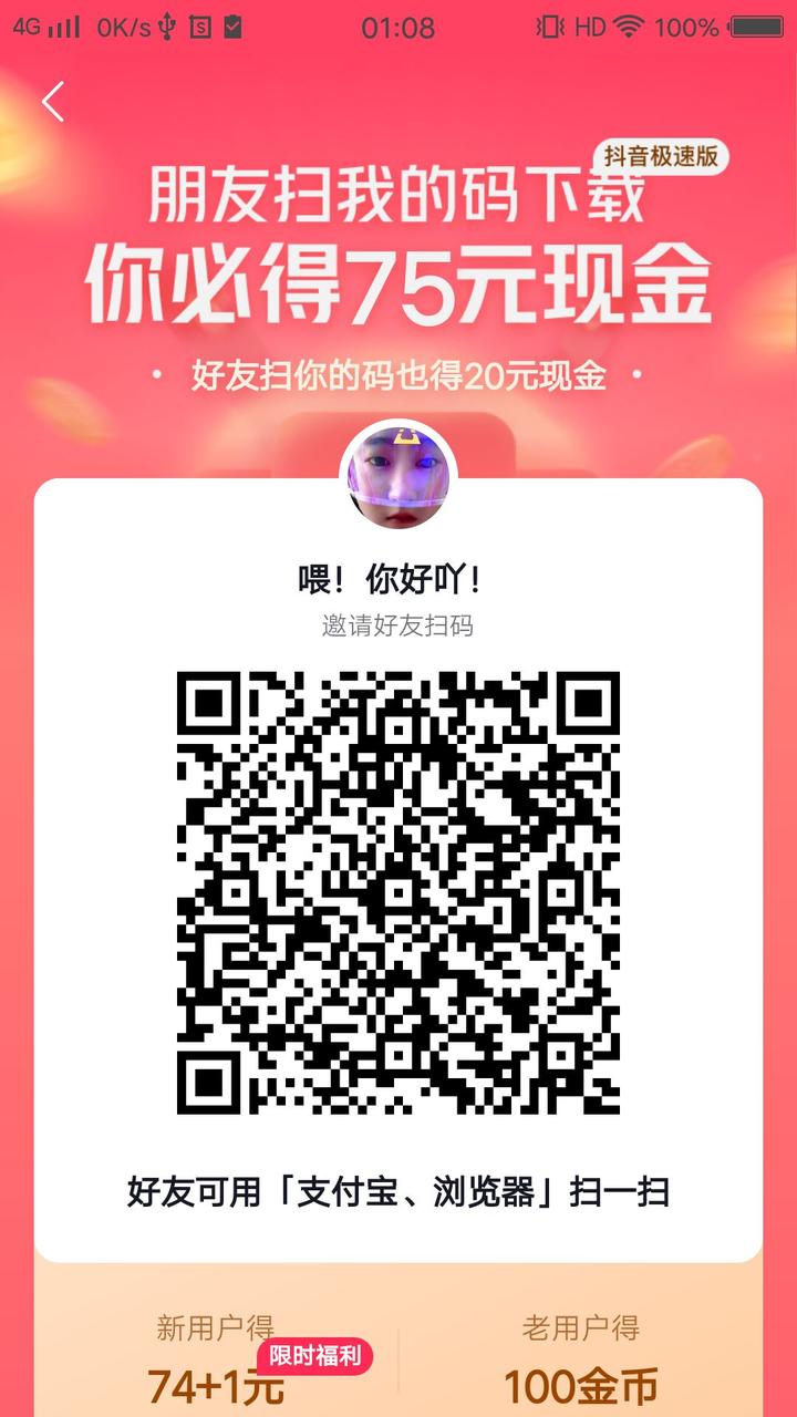 如何使用虚拟手机号注册抖音极速版呢安全吗知乎的简单介绍 如何使用虚拟手机号注册抖音极速版呢安全吗知乎的简单介绍