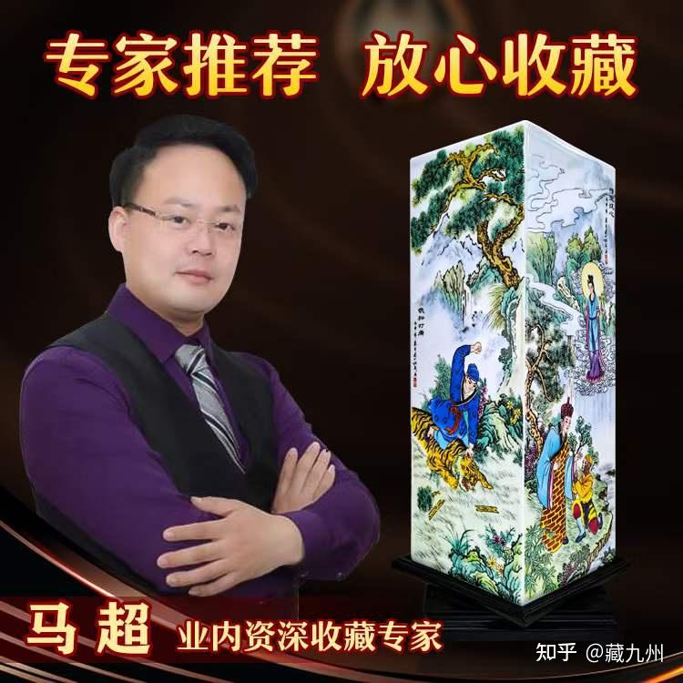 张松茂&徐亚凤——《四大名著》四方尊 - 知乎