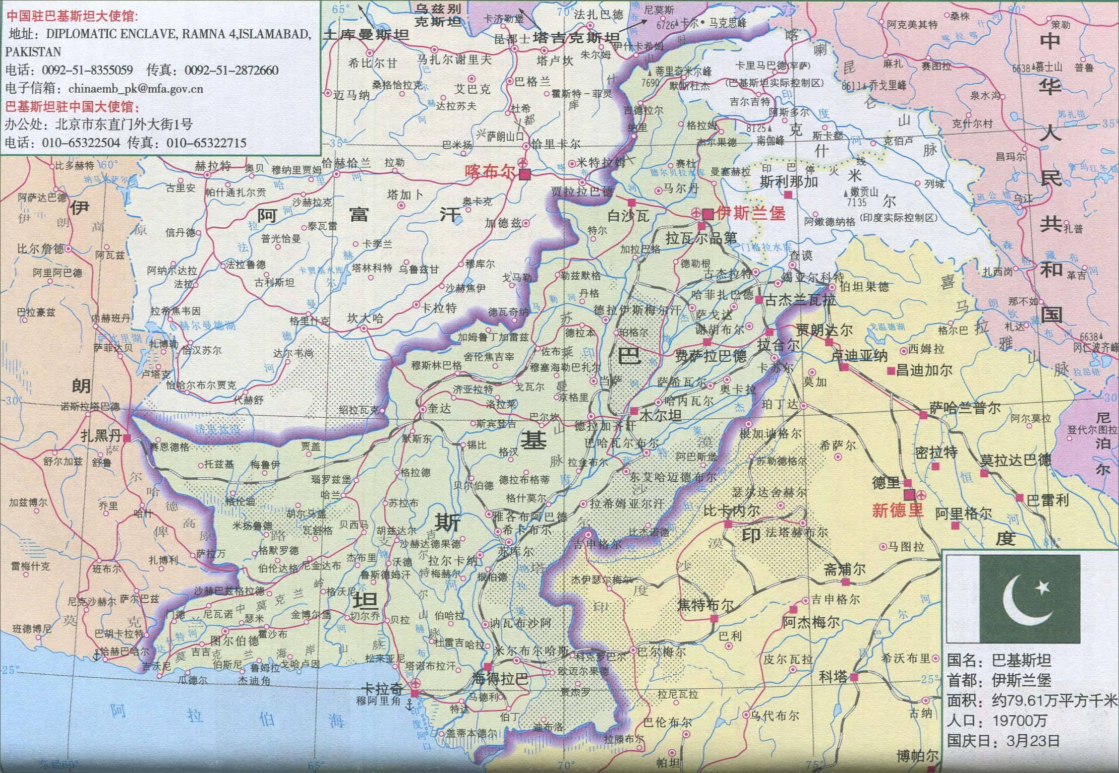 中国当年如何救了巴基斯坦（中印战争震惊巴基斯坦） - 尚淘福