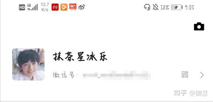 如何看待宋亚轩刘耀文 "碗盆录音"事件?