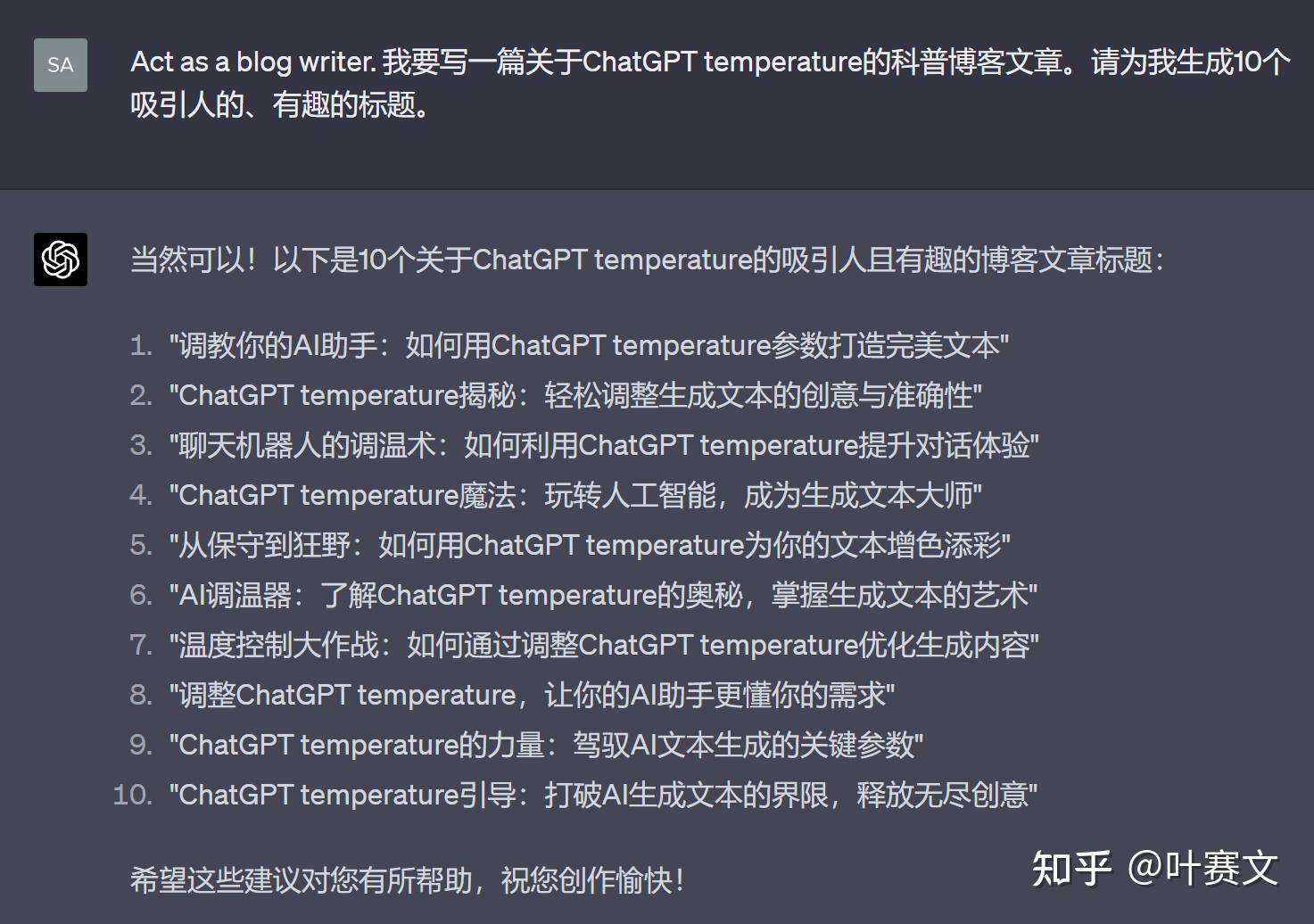 你会正确使用chatgpt吗？ - 知乎