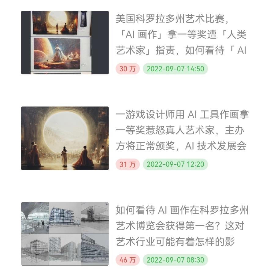 对AI绘画与CG绘画的总结和感想(随笔) - 知乎