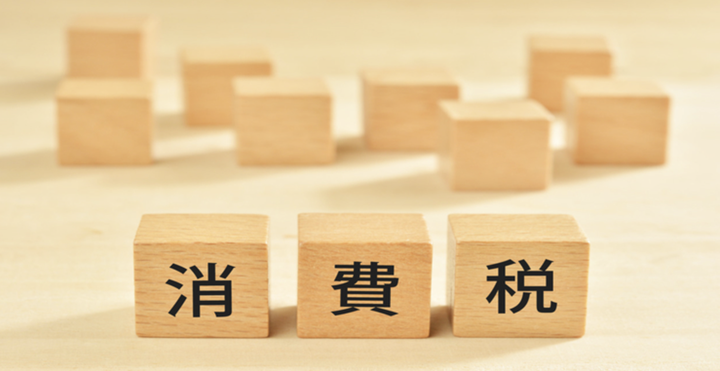 紧急!亚马逊日本站卖家JCT税号您注册了吗 知乎