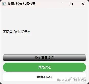 PyQt6 QPushButton详解：不只是一个简单的按钮 - 知乎