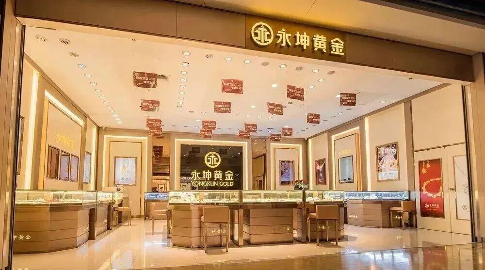 “黄金”变废铁！永坤黄金骗局全解析，涉案50余亿 - 知乎