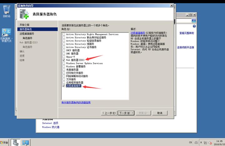 服务器如何设置多用户登录？Windows 服务器多界面设置方法，Windows 服务器IIS安装教程 - 知乎