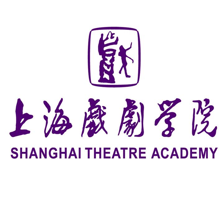 上海戏剧学院2024年艺术类校考专业本科招生简章 - 知乎