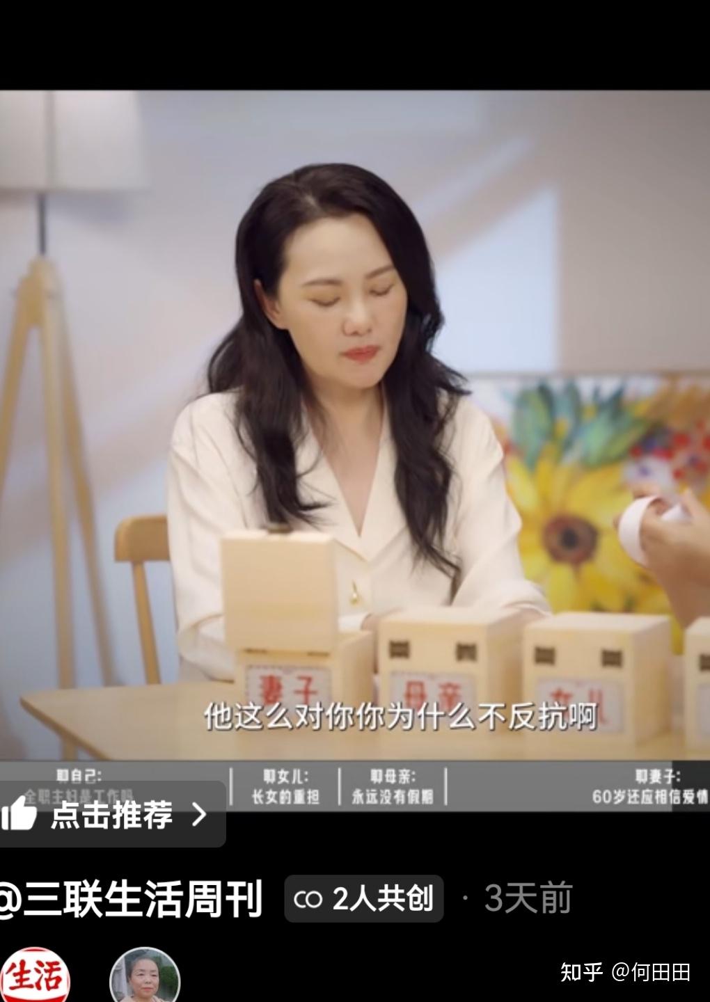 怎么看待 50 岁阿姨苏敏自驾游的故事被改编成电影《出走的决心》？ - 知乎