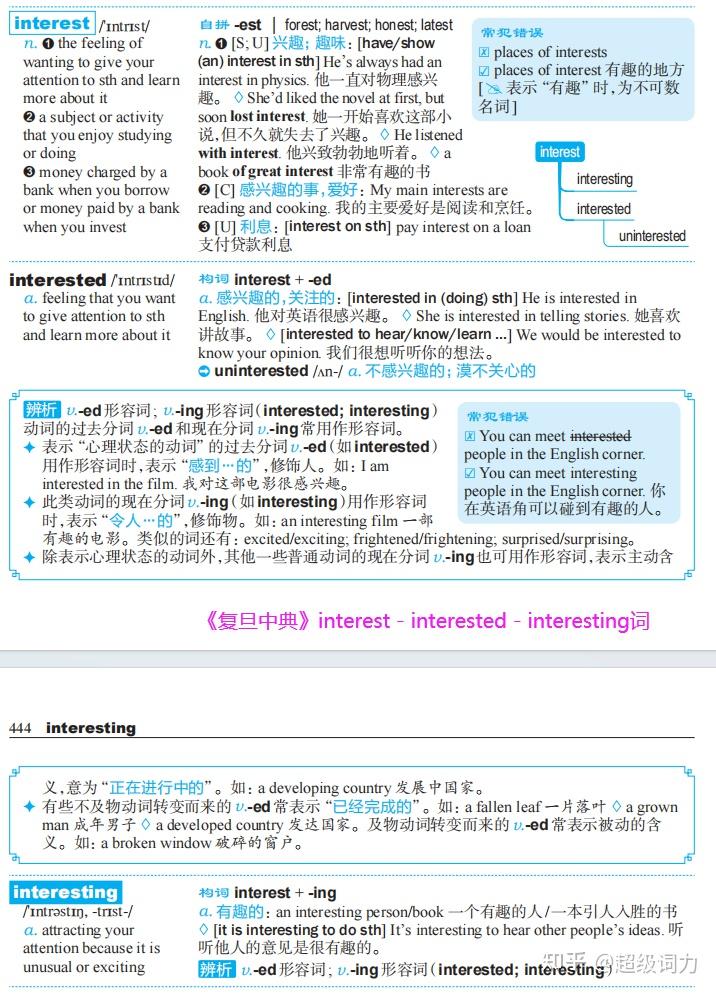 有哪些很棒的app可以学习《新概念英语》? - 知乎