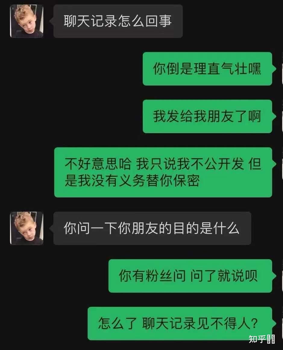 如何看待b站up主北森深鹿被指责撒谎一事? - 知乎