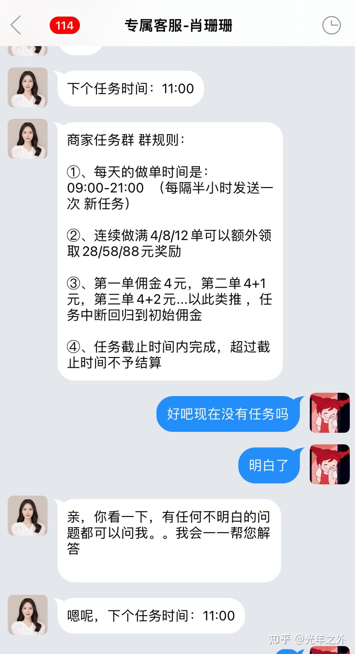 抖音点赞低价(抖音点赞市场价)