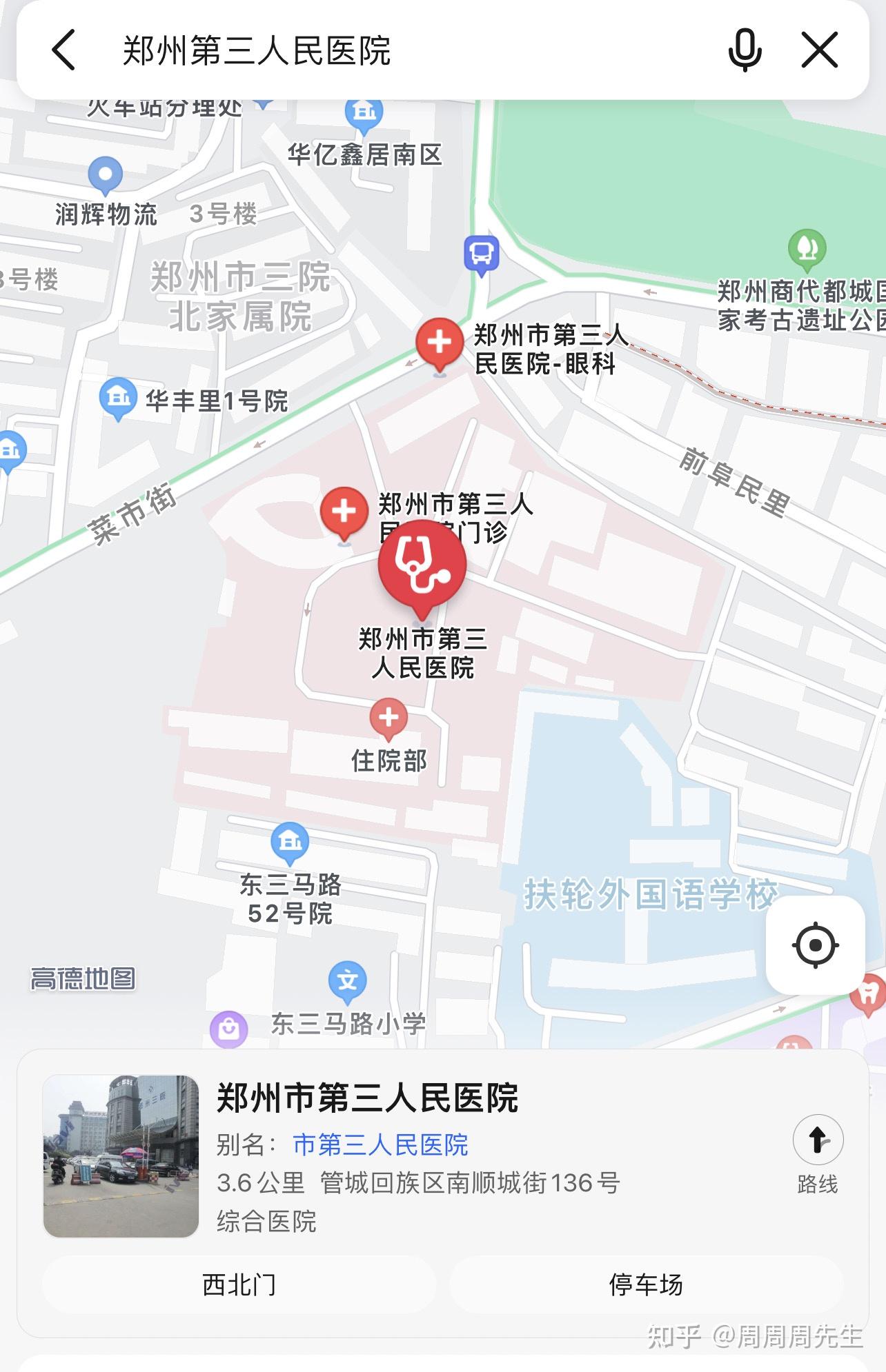 郑州市人民医院在哪? - 知乎