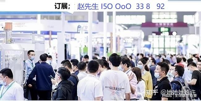 关于2026第23届北京国际半导体博览会的通知！