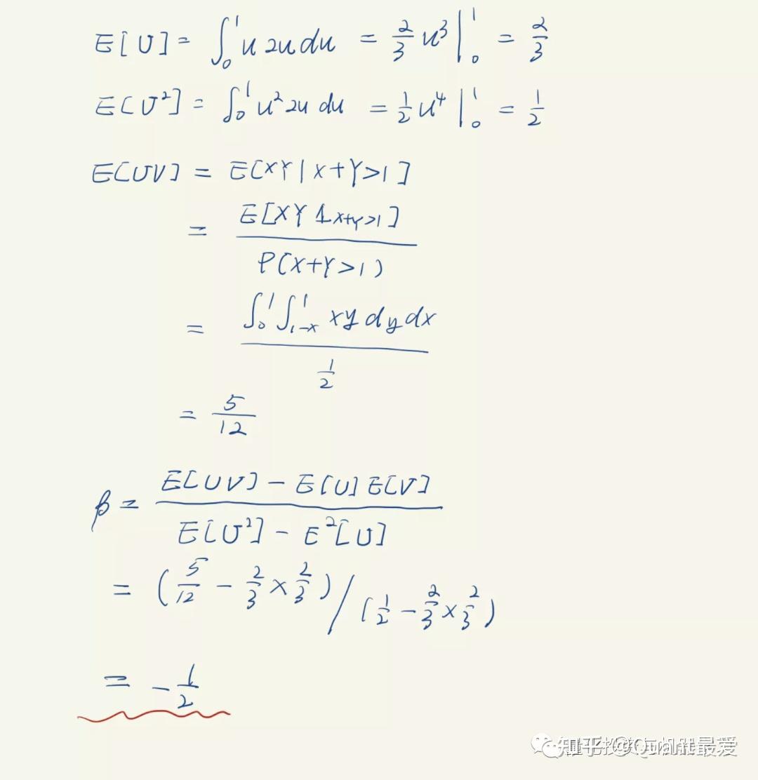 two-sigma