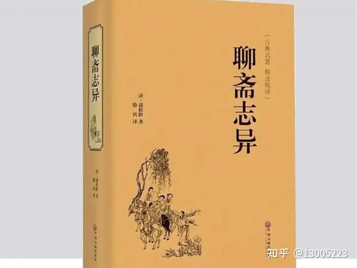 想阅读中国古典文学,但文言文基础薄弱怎么办? - 知乎