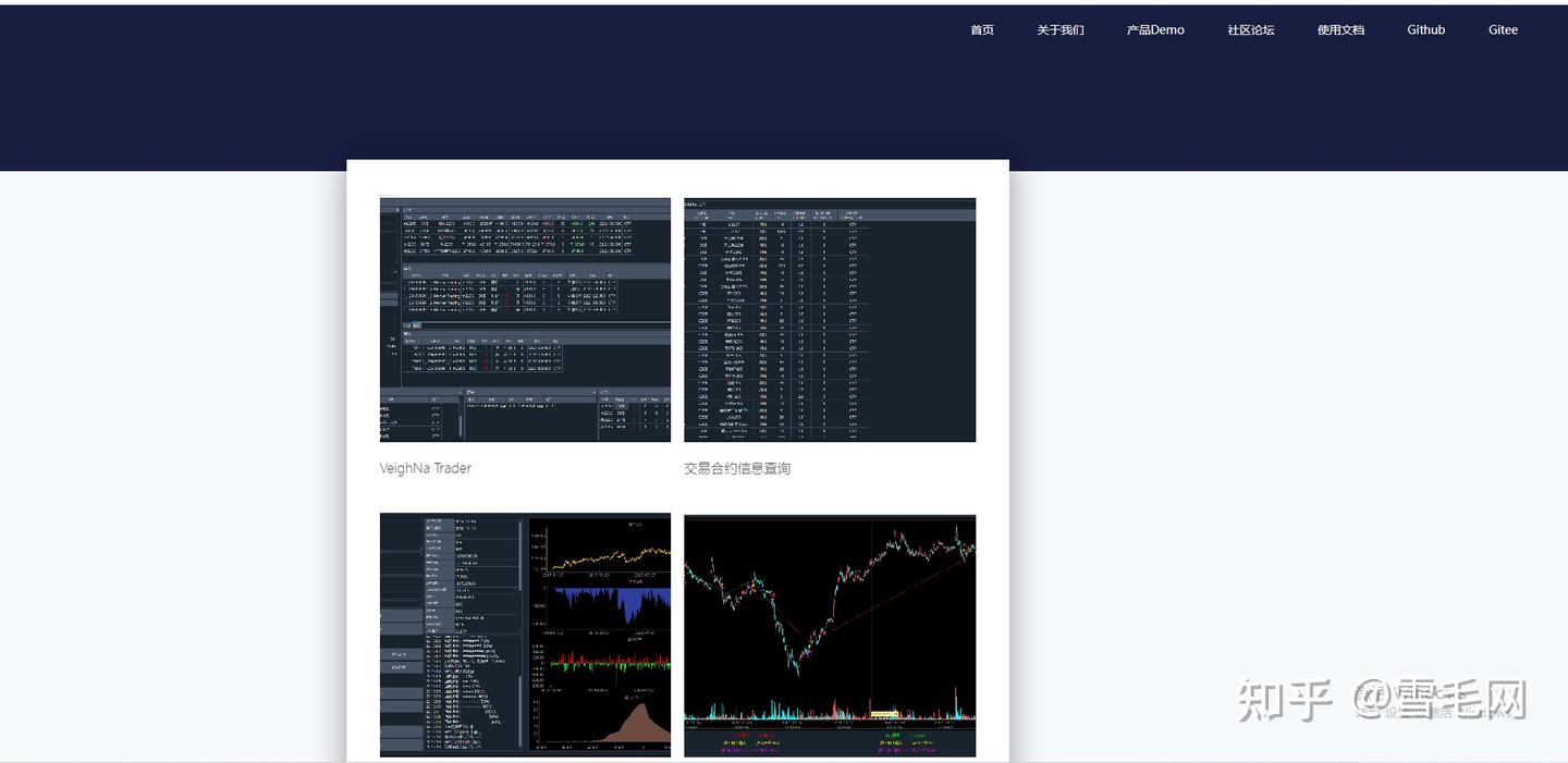 市场上几款量化交易软件梳理对比- 知乎