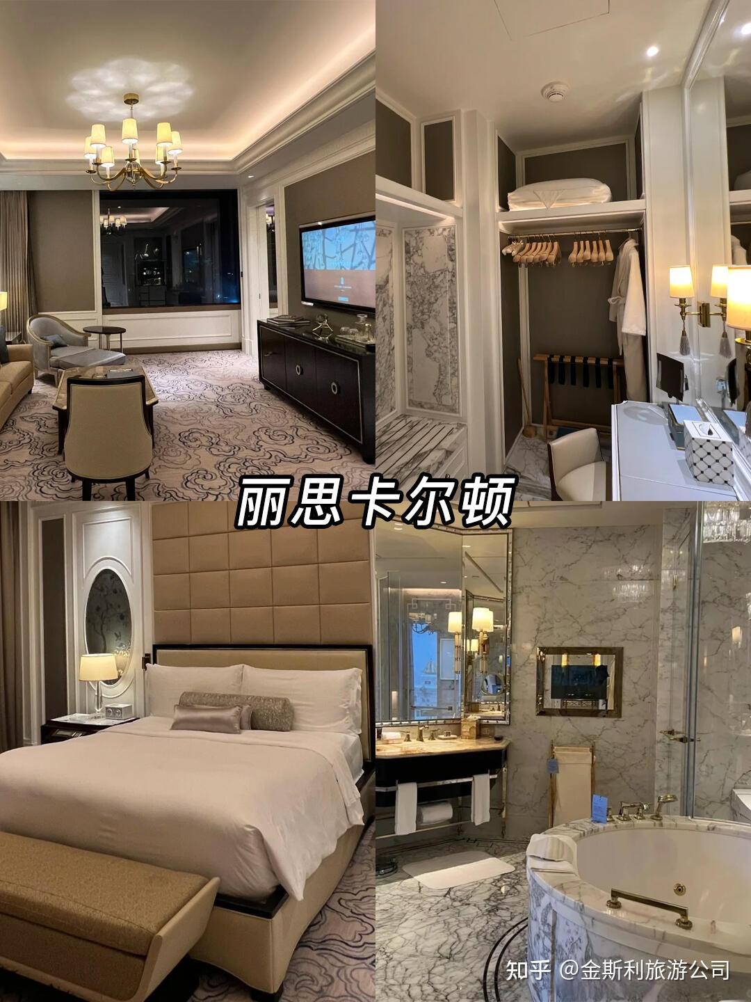 澳门酒店怎么选?看这篇排行就够了! - 知乎