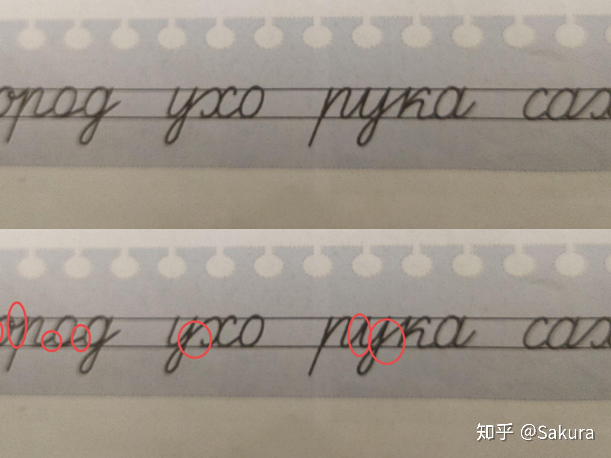俄语从头如何练连写？ - 知乎
