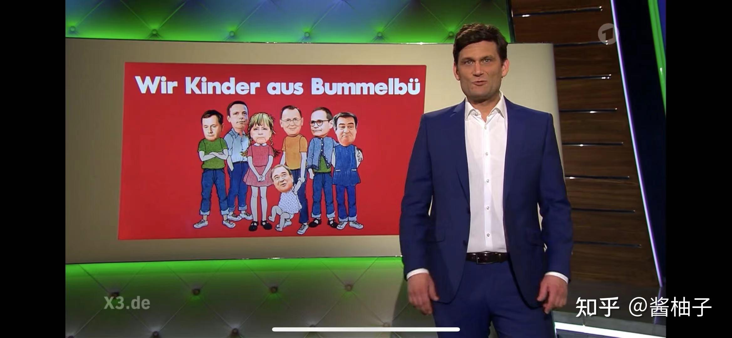 德国电视二台(zdf)有哪些节目推荐? - 知乎
