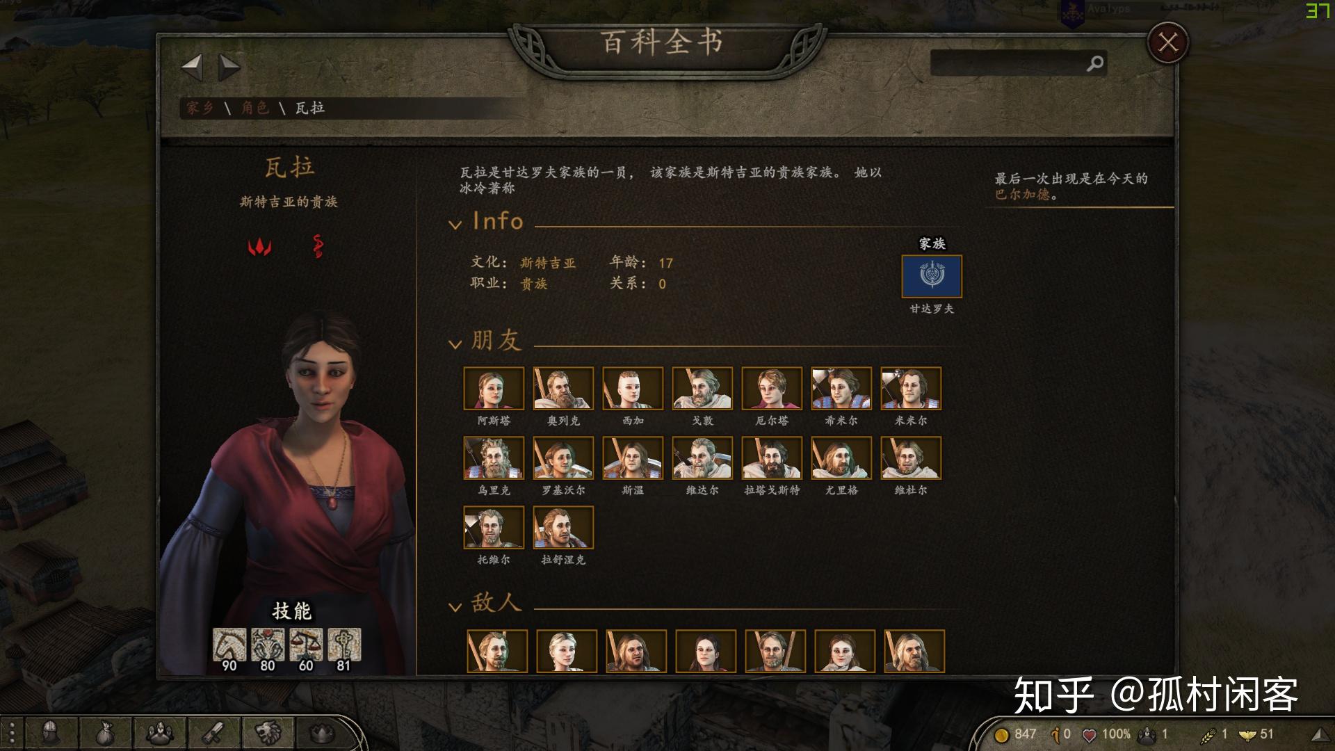 骑马与砍杀2霸主有什么玩点(游戏《骑马与砍杀2：霸主》应该怎么玩？有哪些攻略？)  第204张