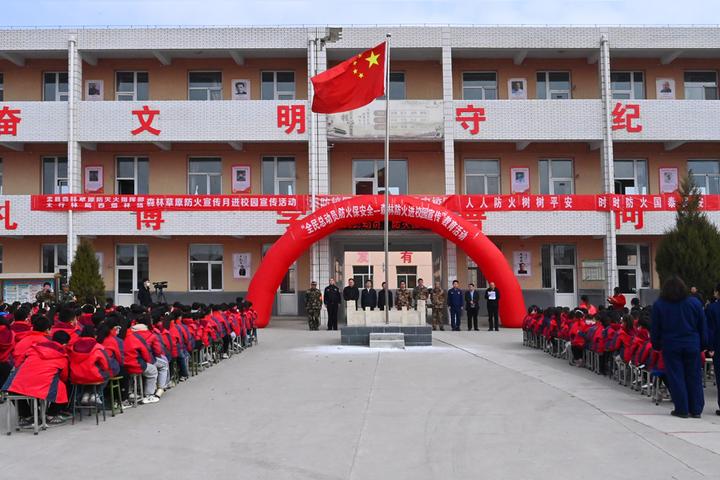 盂县西烟镇举办森林防火进校园宣传教育活动