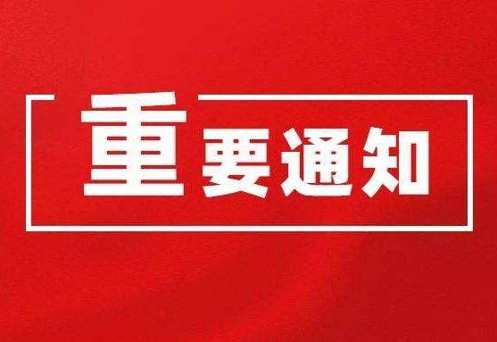 注意！2023年1月1日起，专利可作为申报职称业绩条件！ - 知乎