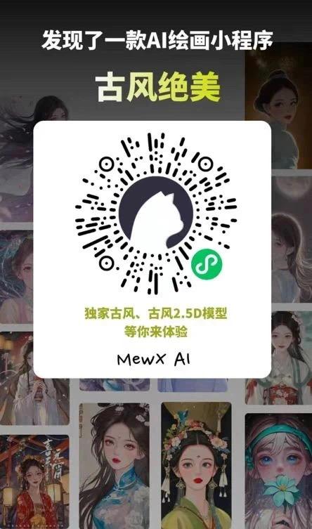 AI 绘画工具新版本 Midjourney V5 画人物更加逼真,实际体验感受如何?插图11 AI 绘画工具新版本 Midjourney V5 画人物更加逼真,实际体验感受如何?插图11