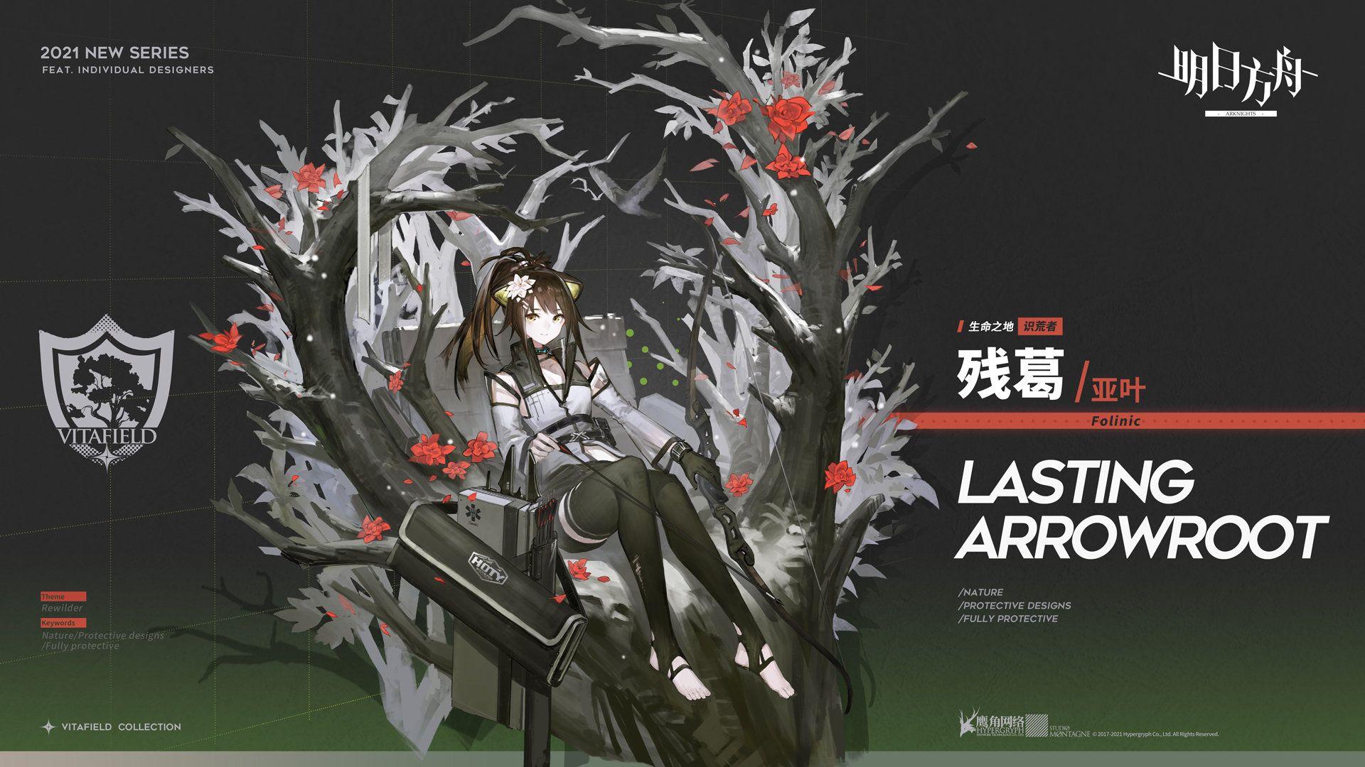 如何评价《明日方舟》泥岩泳装新皮肤? - 知乎