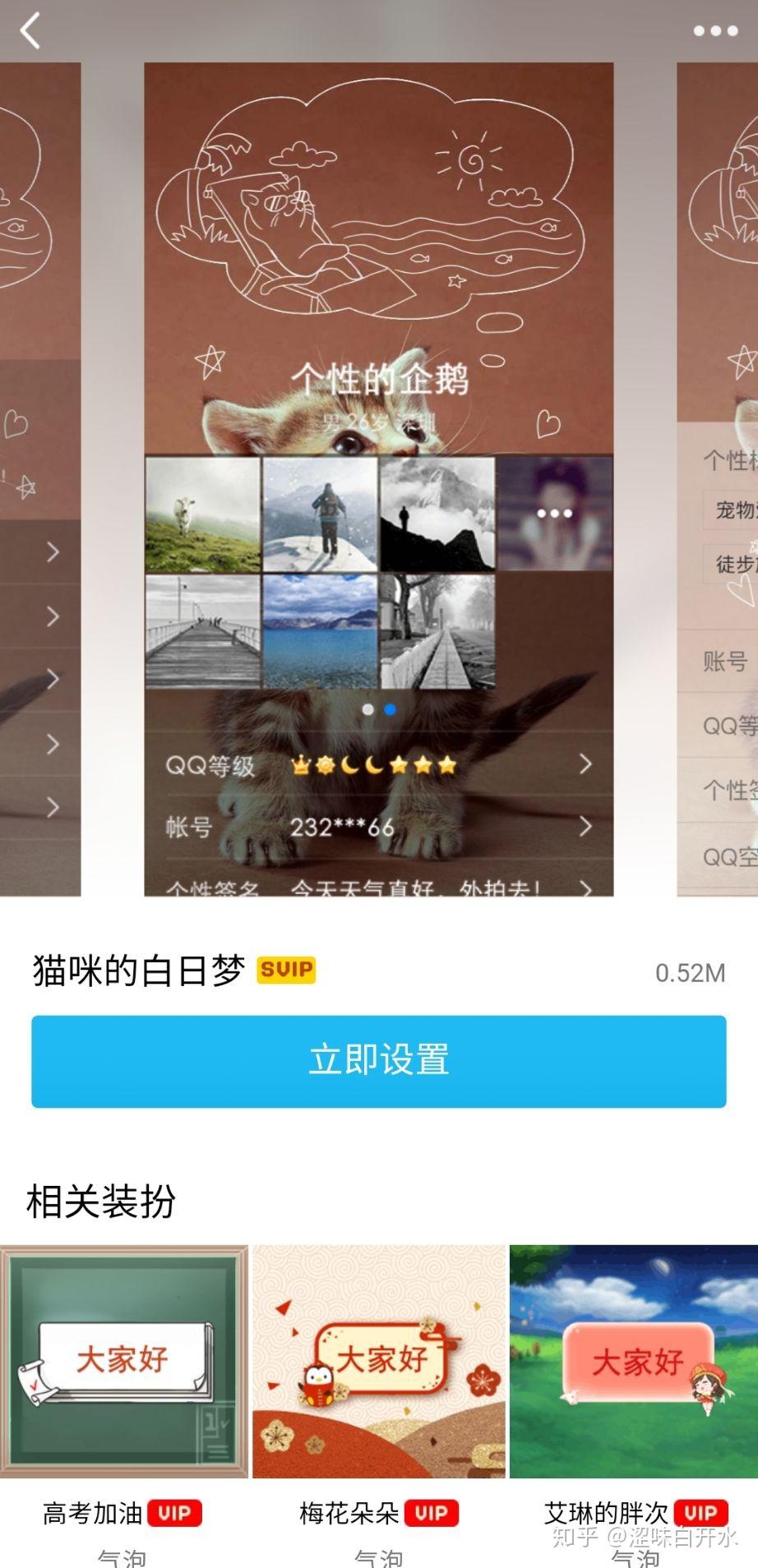 qq资料卡精选照片那一栏怎么消失了