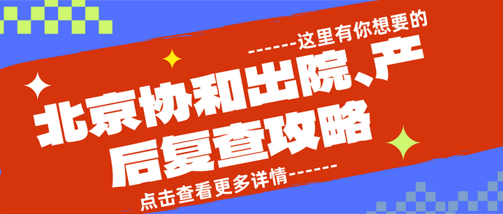 北京307医院、一站式解决您就医号贩子挂号,安全快速有效的简单介绍