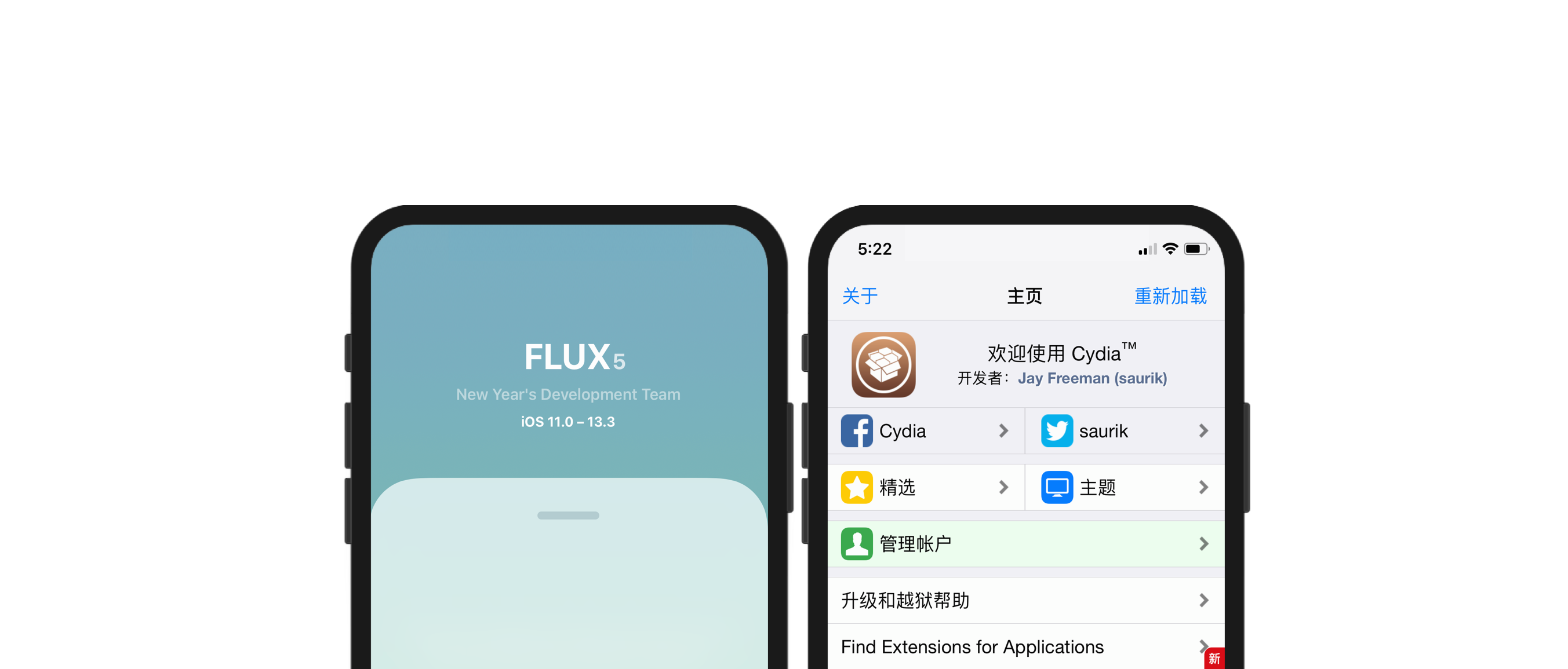 iOS 11.0 ~ 13.3 完美越狱已发布，你信吗？