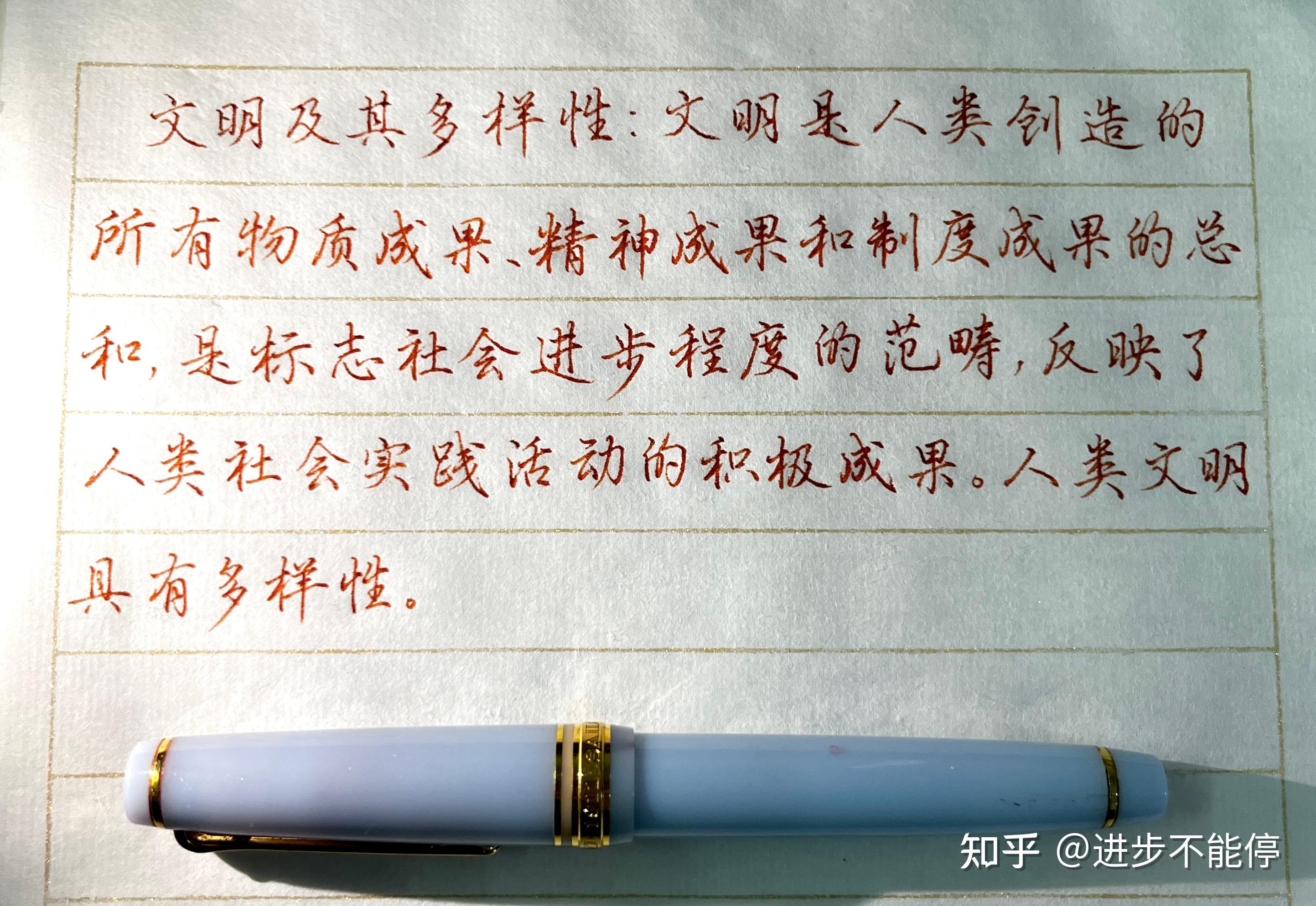 平常写字一直连笔，改不掉。高一生，练习行楷还是正楷？ - 知乎