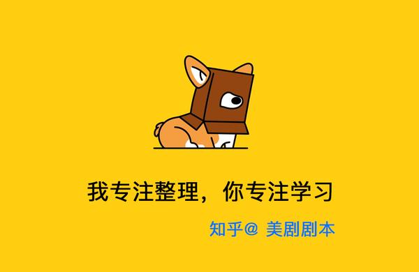 英剧《IT狂人》台词剧本Word中英对照第1季第1集 - 知乎