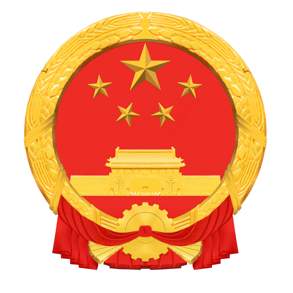 千呼万唤始出来——新中国国徽评选史 - 知乎
