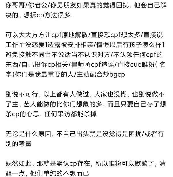 你为什么取关浪浪钉超话