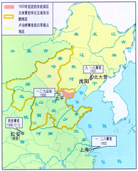 中华民国国民政府- 知乎