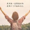 凌波漫步