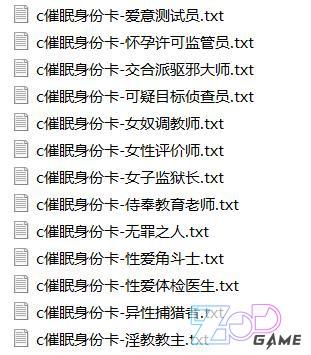 【无罪之人】准备挖坑了，发出来看看文字大小合不合适。