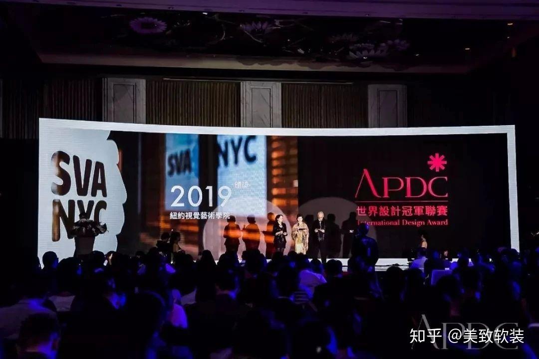 喜讯 | 美致作品再次斩获APDC亚太设计精英邀请赛奖项 - 知乎
