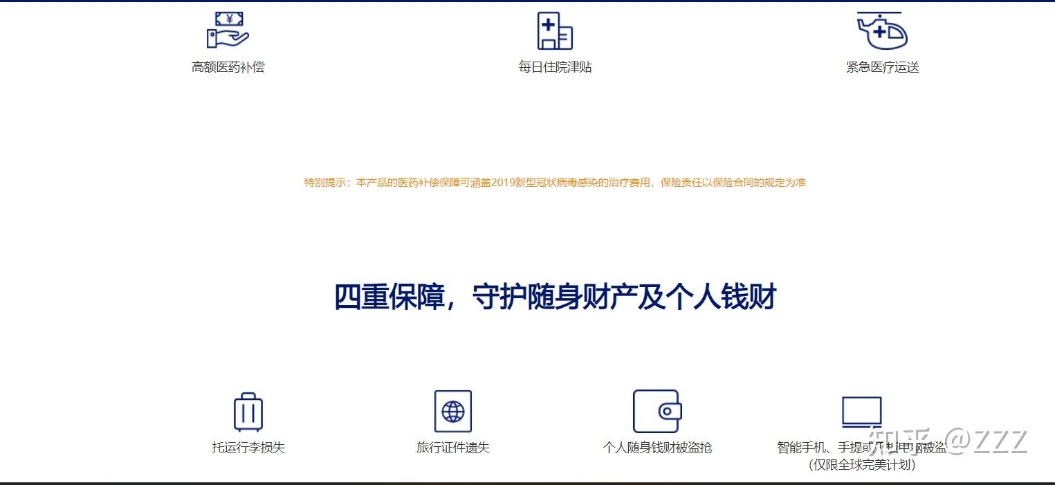复旦研究生在珠峰地区因高反身亡如何看待美亚保险公司拒绝救援的行为