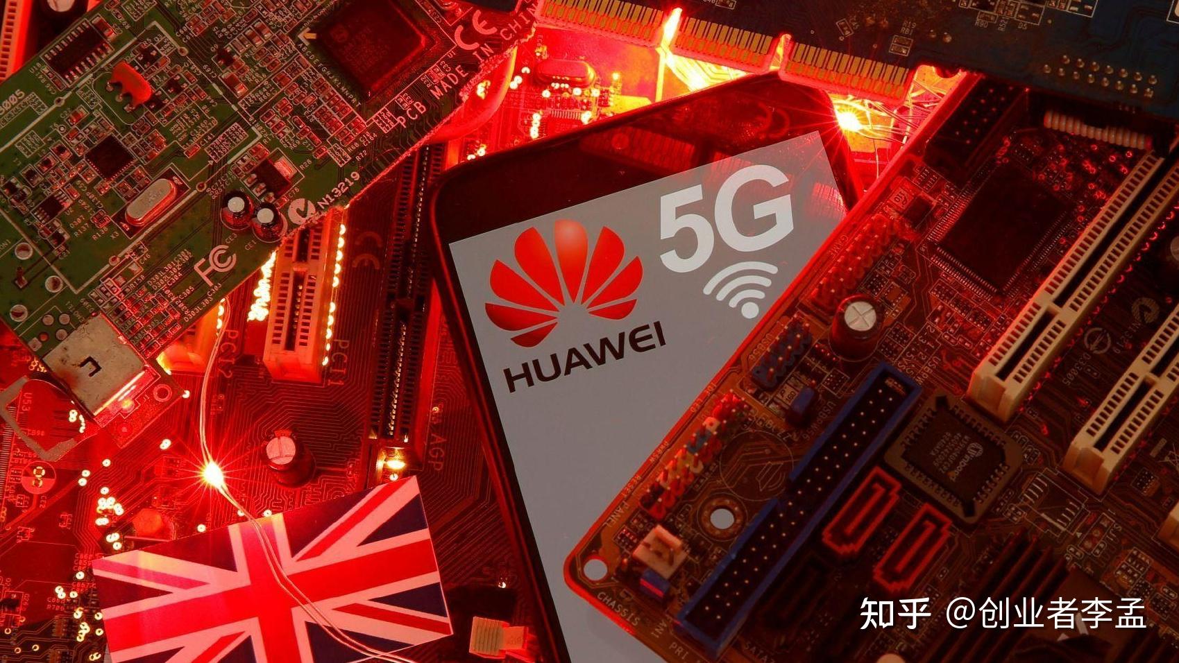 为什么美国能卡华为的脖子华为为什么不卡5g技术让全世界用不了5g
